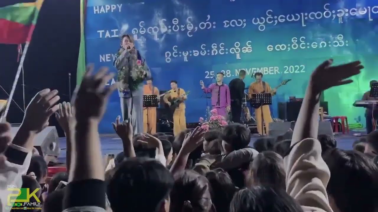 ေၵႃႉႁၵ်ႉဢွၼ်ႇမူၺ်ၽွင် // စိုင်းချစ်တဲ့ရတနာ  ( ႁူမ်ၸူမ်းပီမႂ်ႇတႆး - ယွင်ႈေယႃးၶူးေမႃတႆး Nov 2022 )