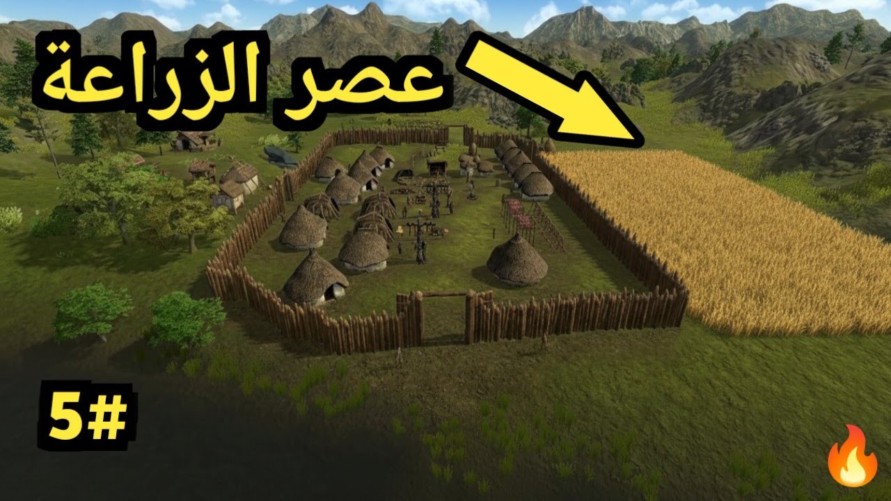 بنينا اول جسر يربط القبيلة 😲 و الزراعة ومصانع النسيج أصبحت جاهزة! 🔥