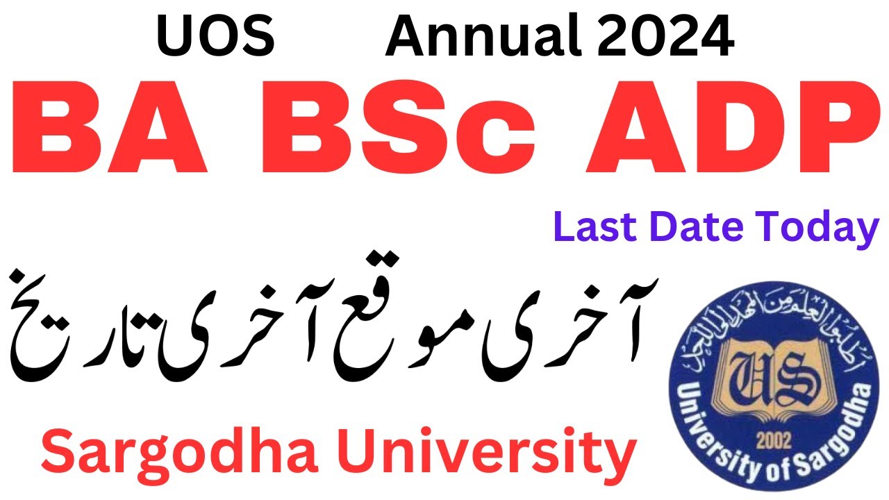 BA BSc ADP Admission 2024 UOS | ADA ADS Admission 2024 UOS | ADP Admission 2024 UOS