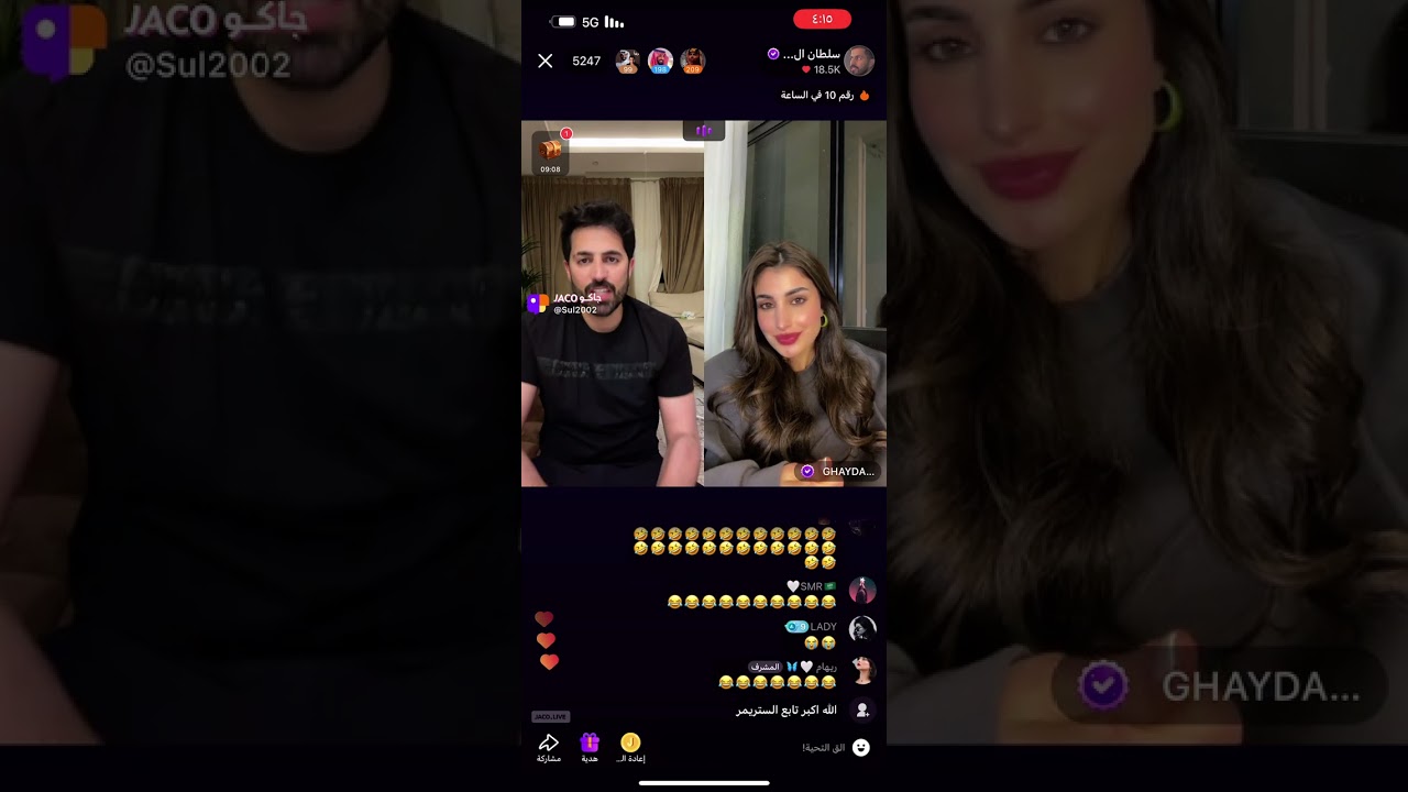 1- بث سلطان العنزي ( ٢٩ رمضان ) مع غيداء و راشد العنزي و سارة السهلي و رزان عبدالله و سعود 2024/4/8