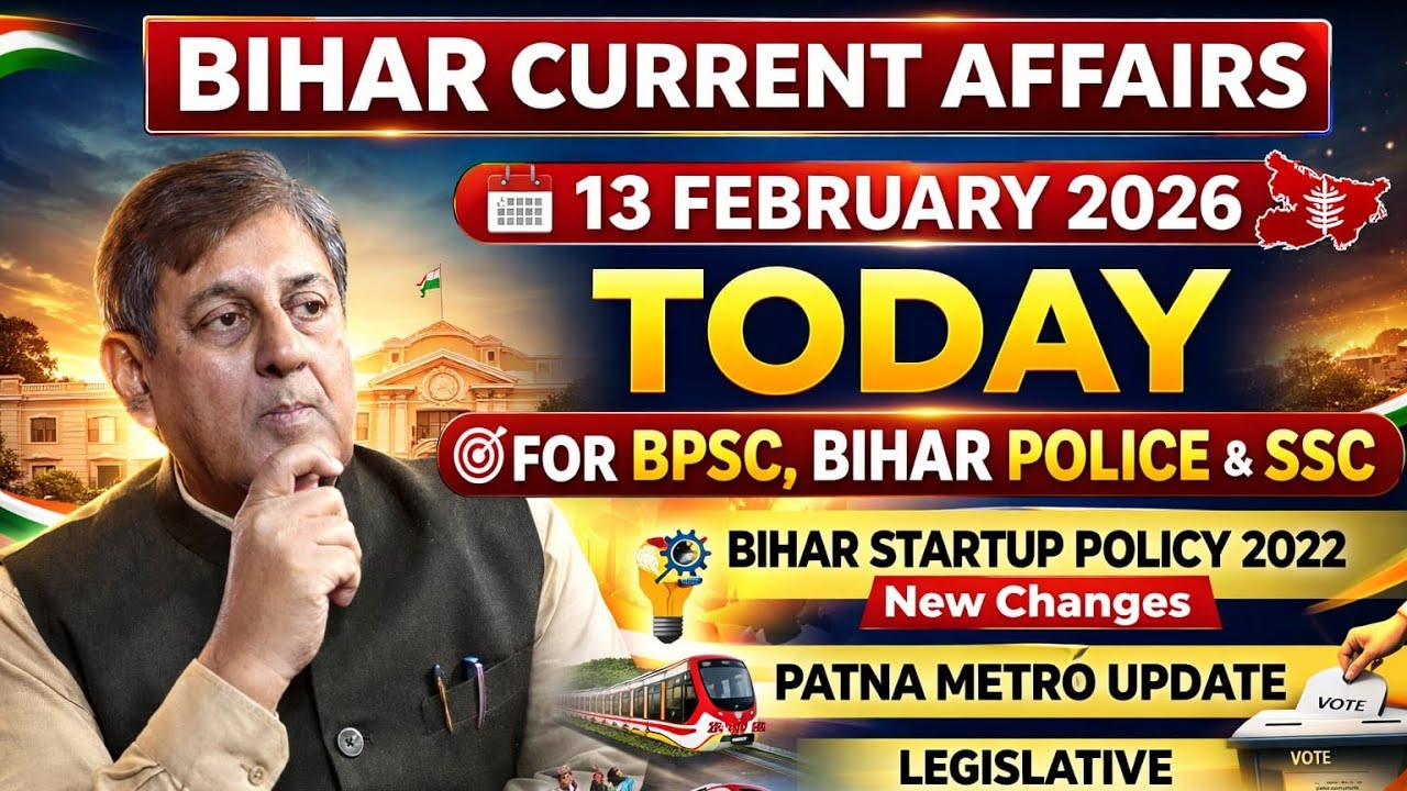 13 February 2026 | Bihar Current Affairs Today | BPSC, Bihar Police & SSC