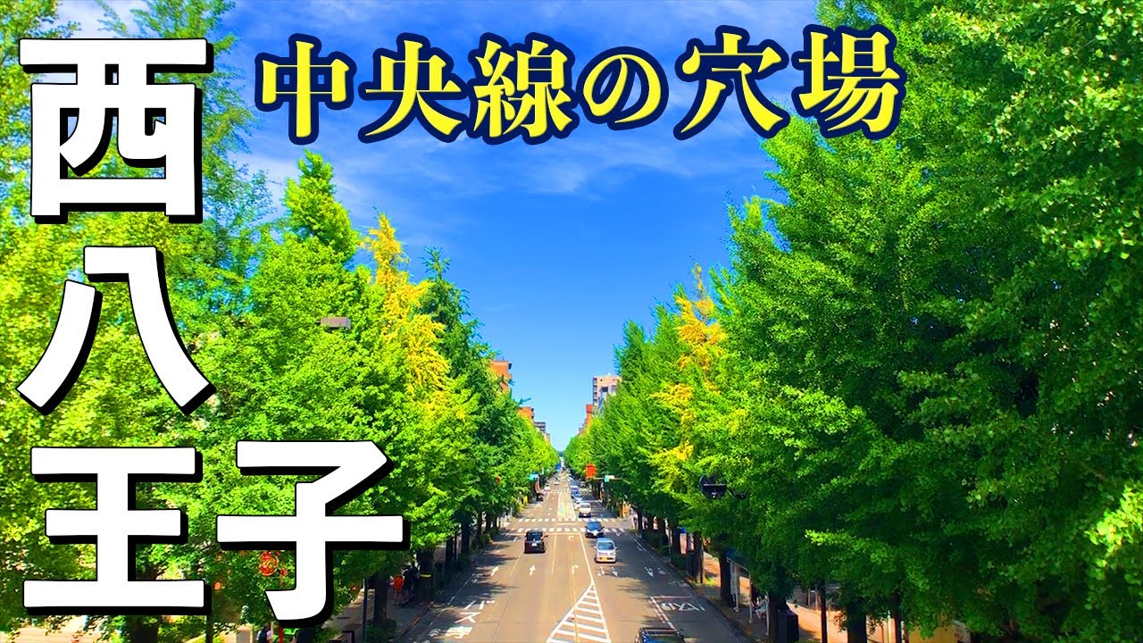 【街紹介】吾衛門、大型商業施設コピオ、人気のラーメン屋トップ３など、街の魅力をお届け！