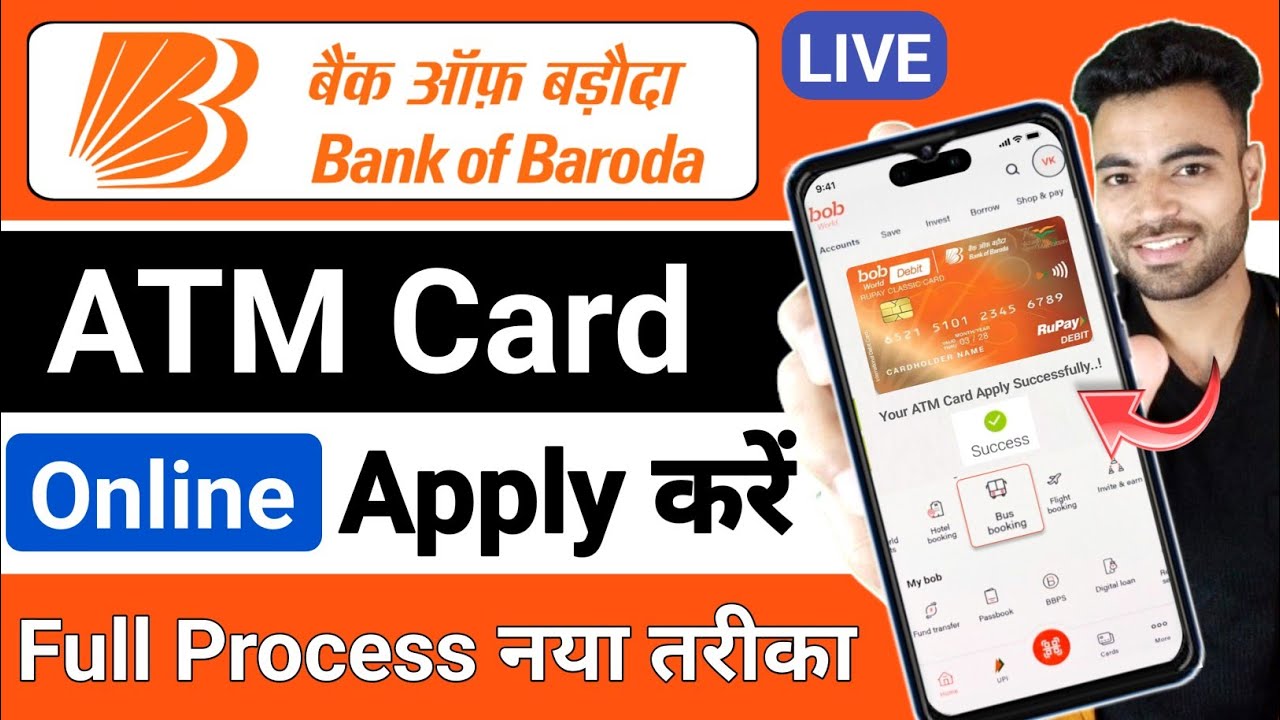Bob ATM Card Apply Online | Bank Of Baroda ATM Card | How To Apply Debit Card In Bank Of Baroda