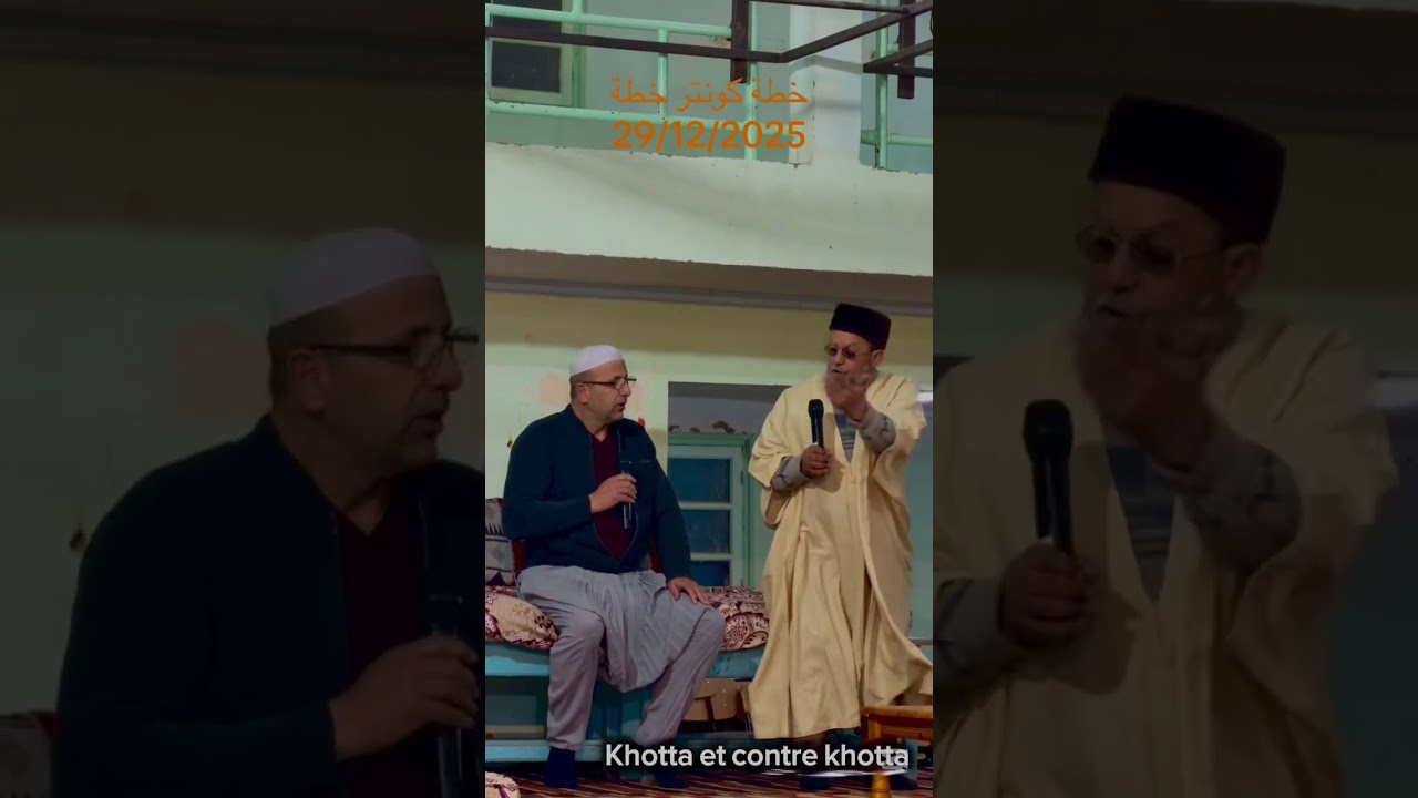@خطة كونتر خطة..