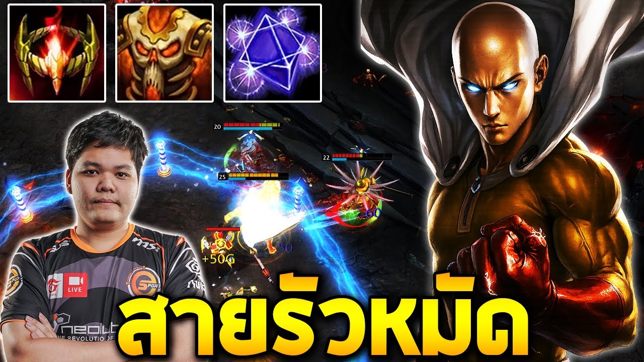 HoN MVP Gauntlet - `5678 สายรัวหมัด