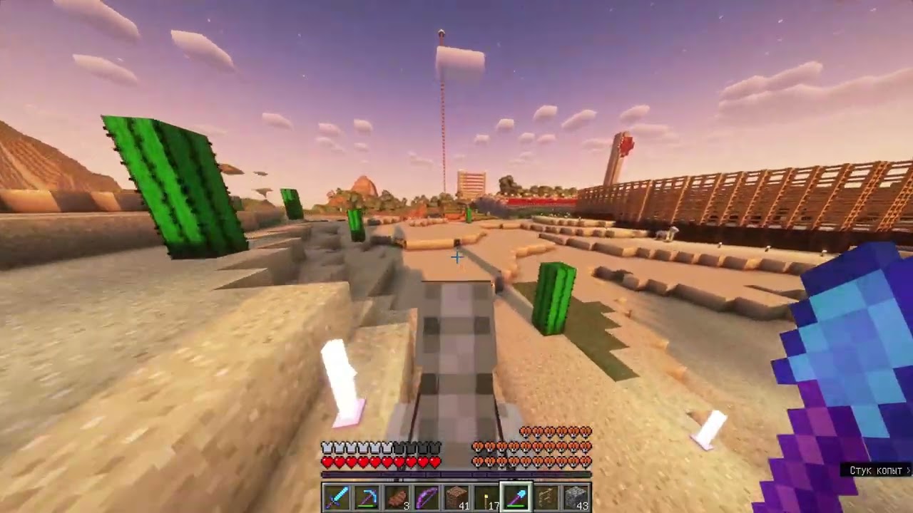 №1053 1.10.2 выживание по всем версиям minecraft на приватном сервере