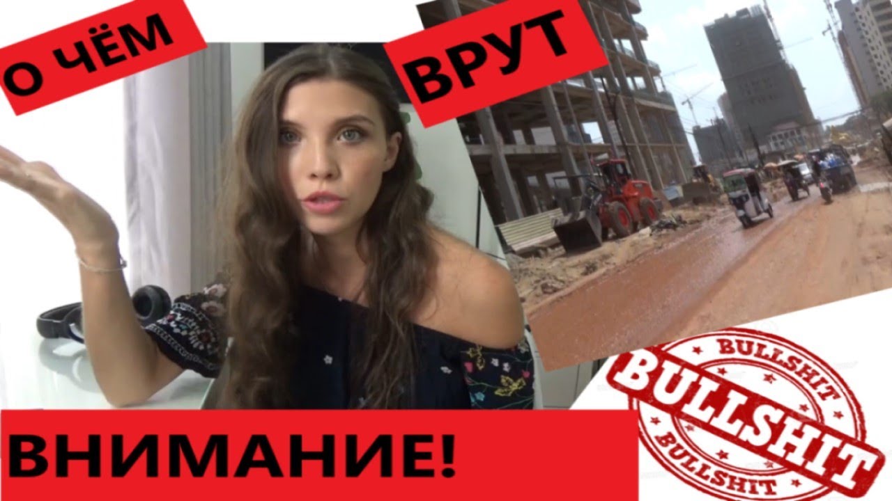Сиануквиль, Камбоджа: 5 ВАЖНЫХ ФАКТОВ // Что надо знать перед поездкой?