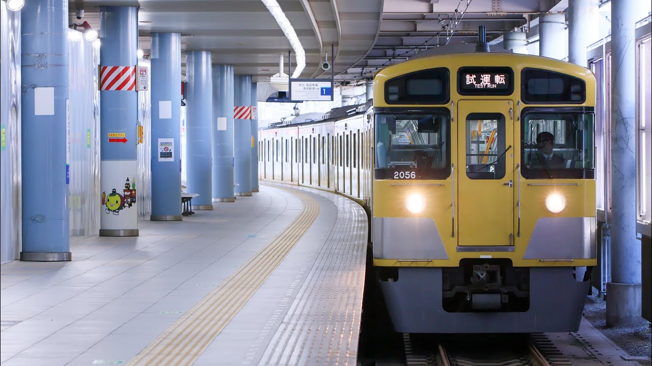 西武2055F 第9752列車　輪軸交換試運転