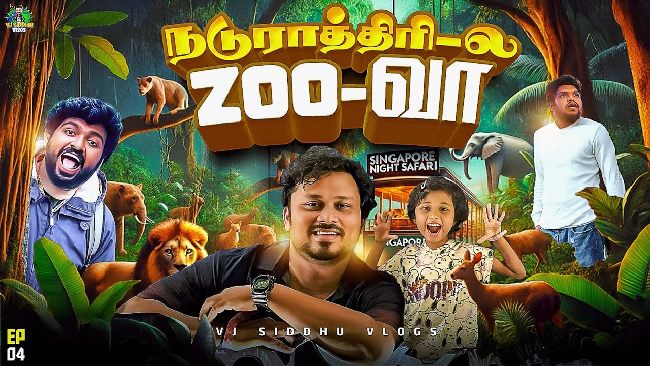 வர வர Iniyaazh-க்கு வாய் அதிகமாகிருச்சு 😂🎤 | Singapore Series | Ep - 04 | Vj Siddhu Vlogs