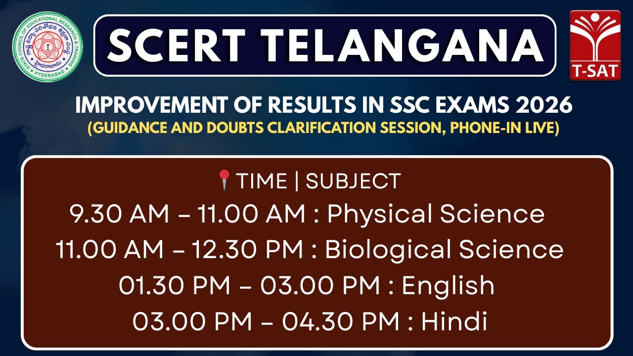SCERT | Improvement of results in SSC Exams 2026 | Day 1 | T-SAT LIVE