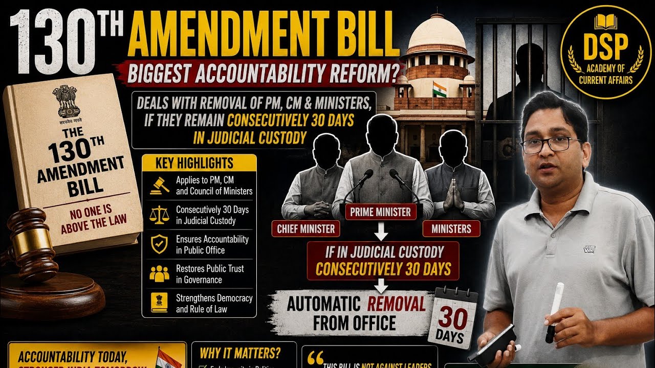 Can the PM or CM Be Removed After Arrest? | 130th Amendment Bill Explained | UPSC/RAS/PCS exams