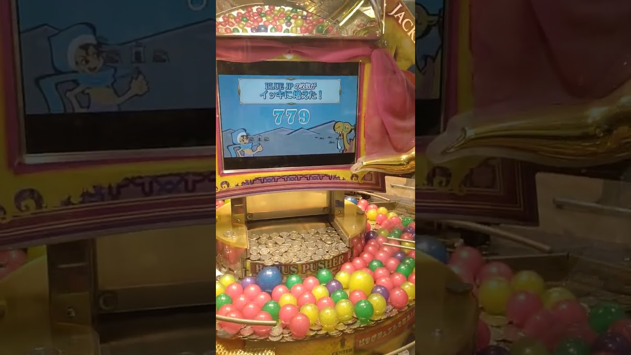 👳🥌😀アラビアンジュエル　🔵JP GET〜延長戦‼️