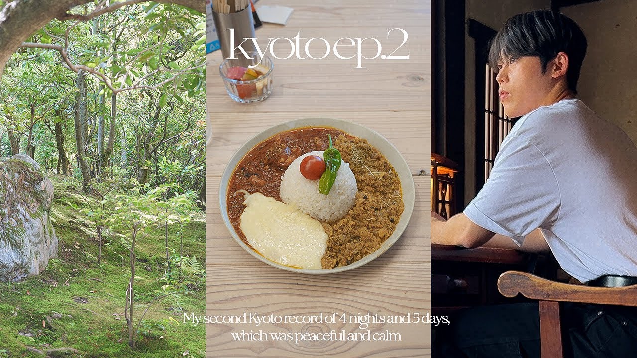 혼자 교토 여행 ep.2 | 기억에 오랫동안 남을 교토 최애 장소들 | 가와이 간지로 | 교토 맛집 | 교토 여행 OOTD| 난젠지 | 소품샵 | LP바에서 혼술 | KYOTO
