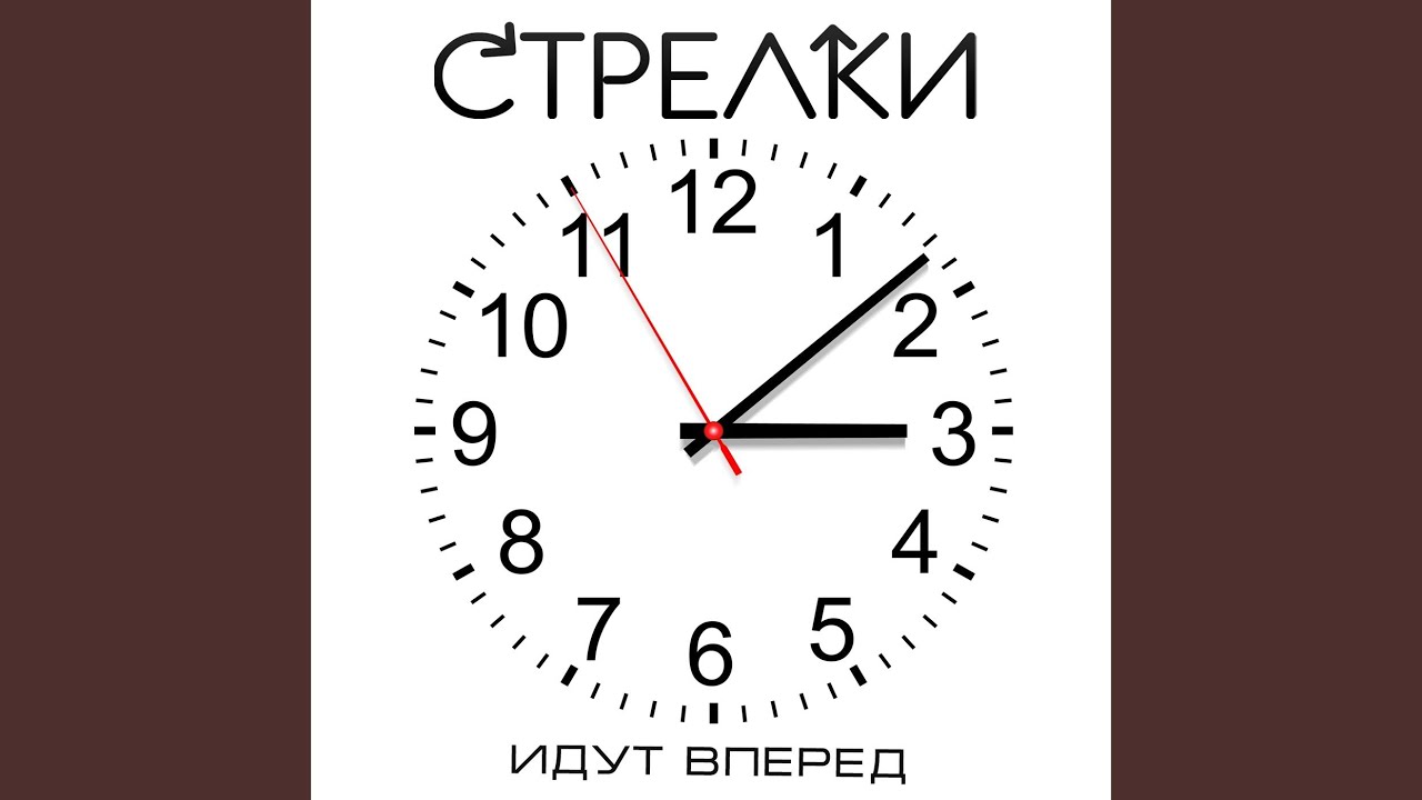 На вечеринке