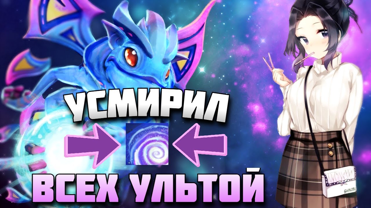 САЖАЕТ СОПЕРНИКОВ НА ЦЕПЬ В DOTA1X6 / RAZE1X6 ИГРАЕТ НА PUCK (R)