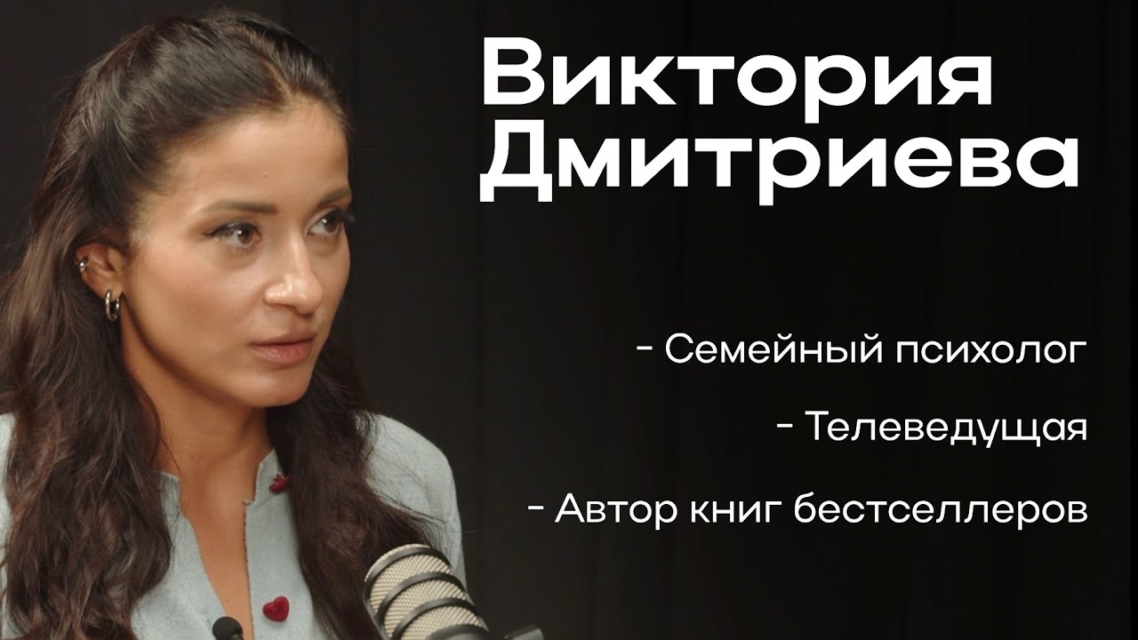 как ПОХУДЕТЬ НА 46 КГ, БЫТЬ КРАСИВОЙ и ЗДОРОВОЙ | личный опыт Виктории Дмитриевой