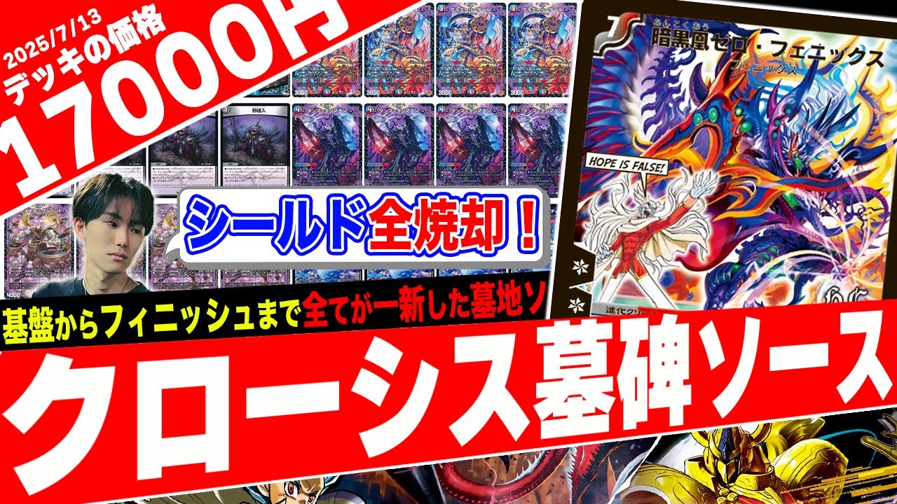 感動的なコンボで相手の