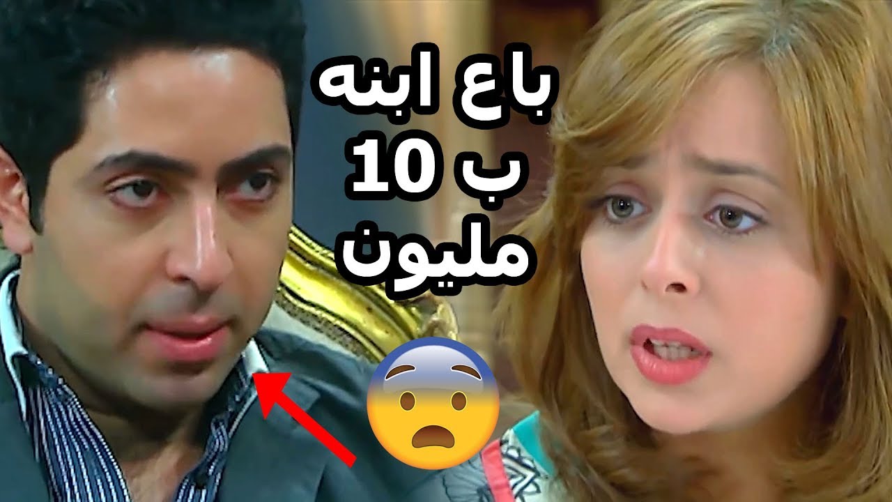 جوزها طلقها وإتبري من ابنه مقابل 10 مليون جنية 😡😡 مسلسل العار - شوف دراما