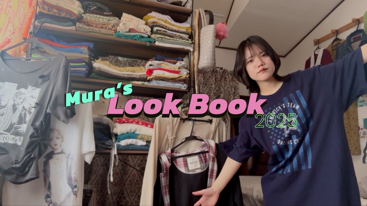 【古着】最近買った古着紹介【LOOKBOOK】