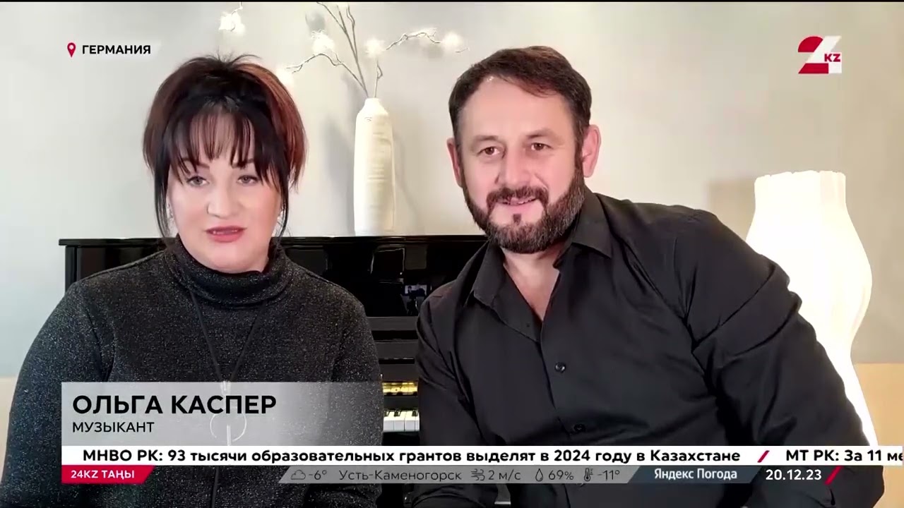 90-жылдары Германияға көшіп кеткен немістер Қазақстанды аңсап тұрады