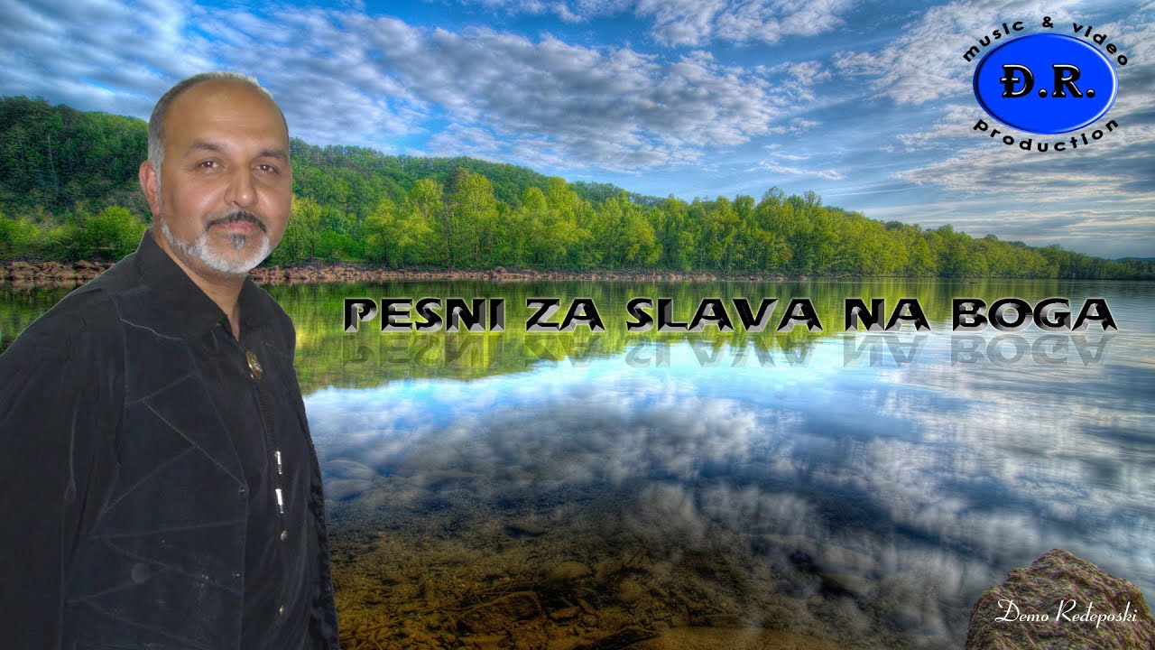 O, Crkvo ti prekrasna