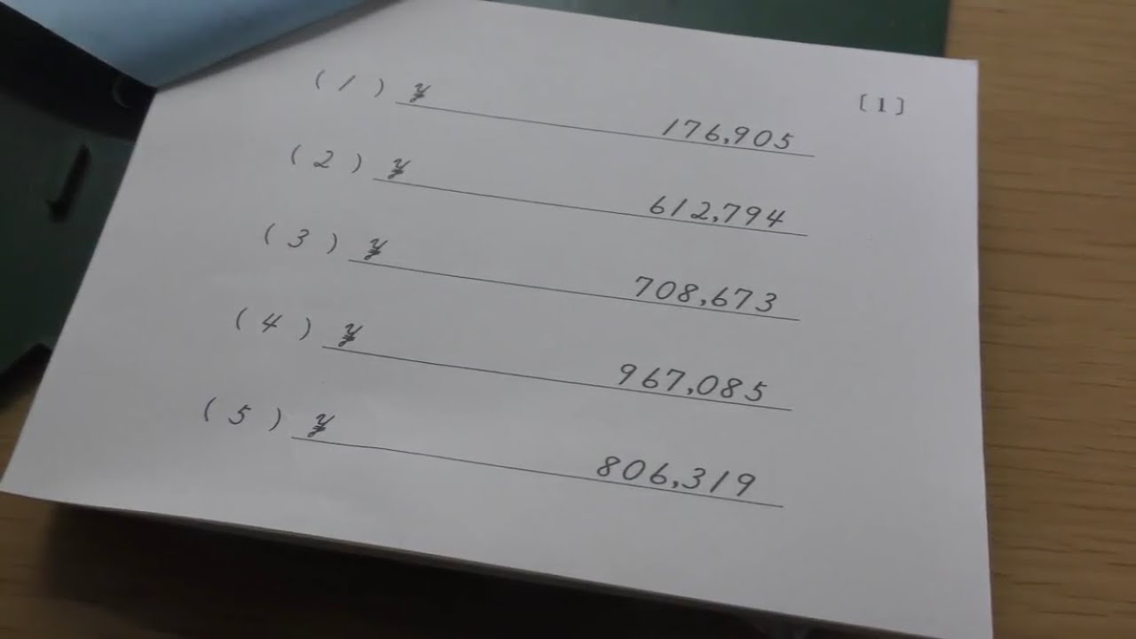伝票算を久しぶりにやってみた！(全大阪オープン)