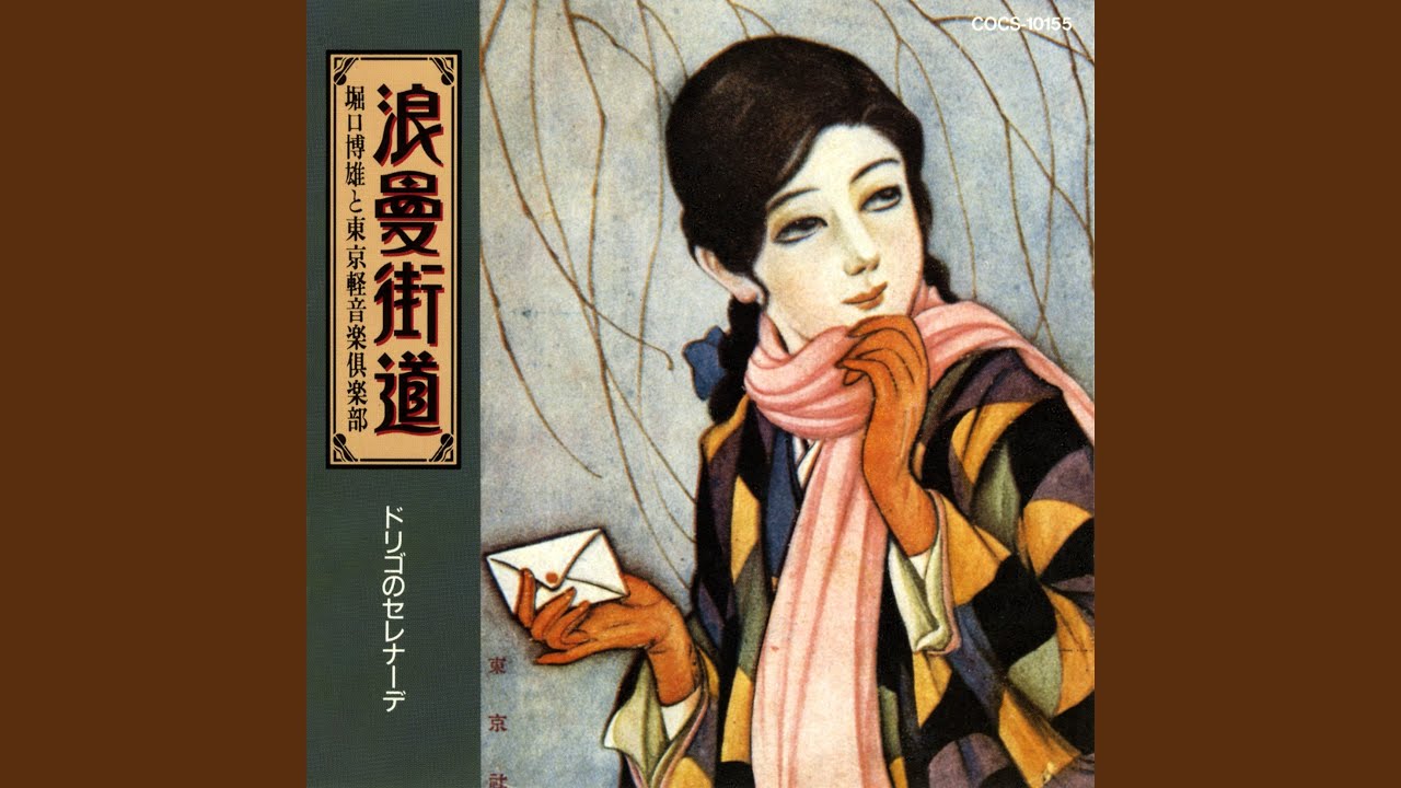 出船