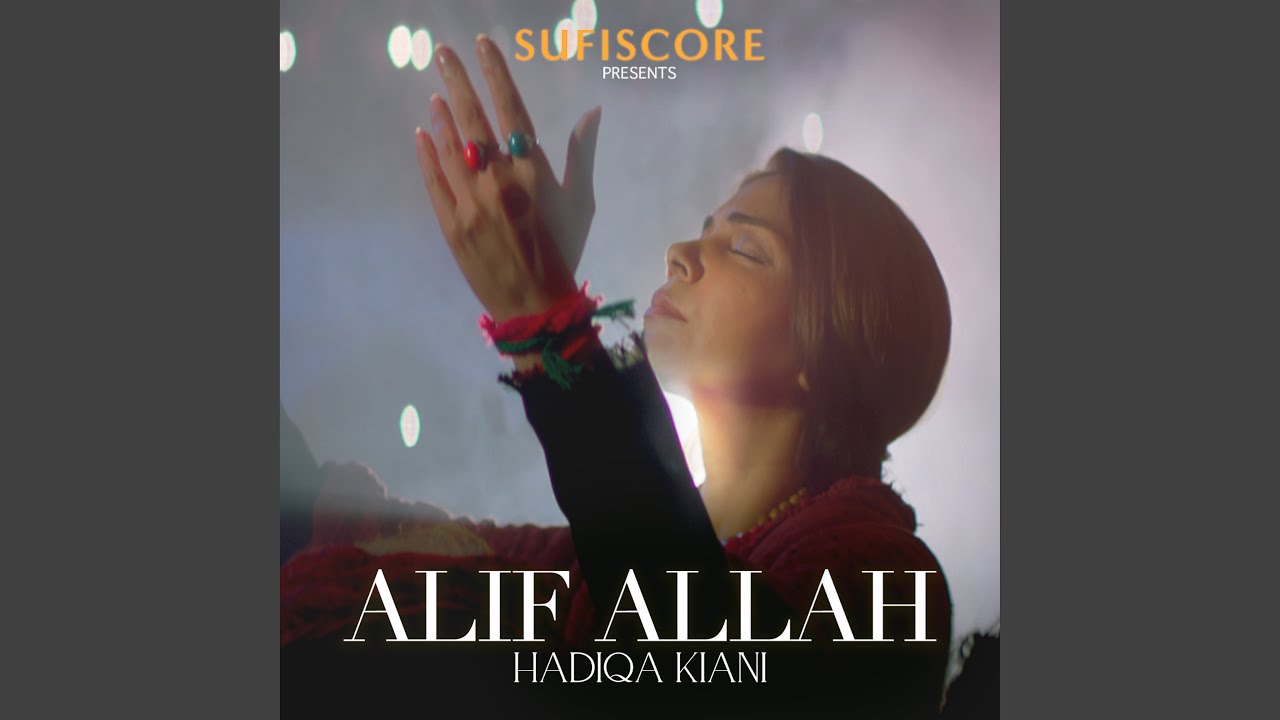 Alif Allah