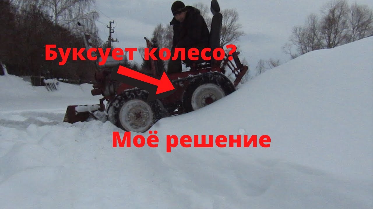 Теперь  колесо не буксует. Замерил расход бензина.