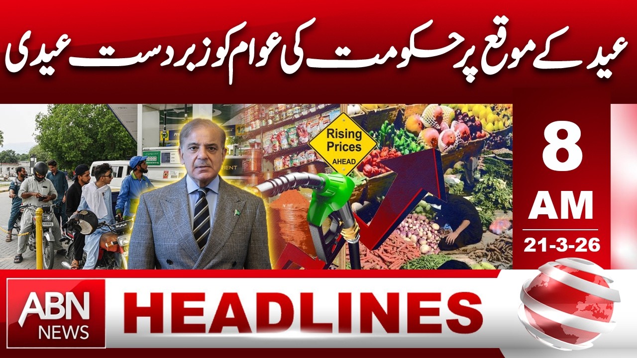 Government&rsquo;s Eid Gift for the Public on Eid Day!  HEADLINES 8:00 AM  ABNNWS