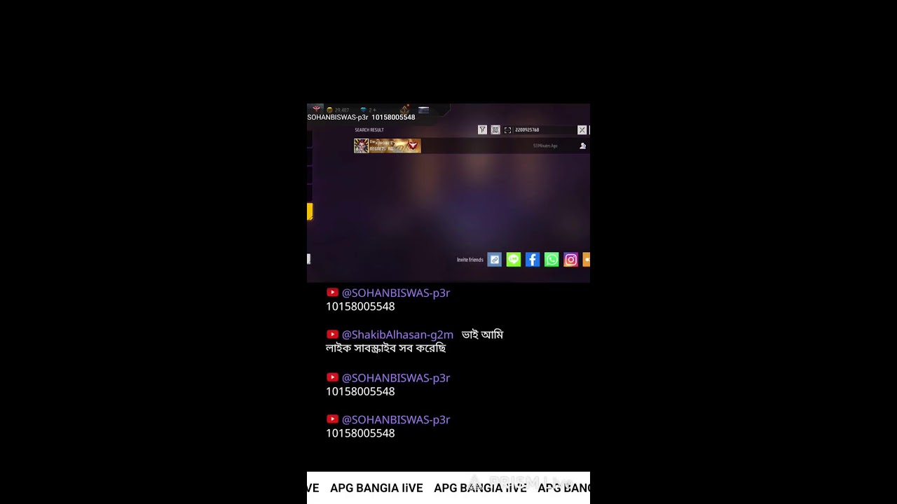 Live streaming of APG BangIa8787 কার কার ডুও লাগবে 🙄