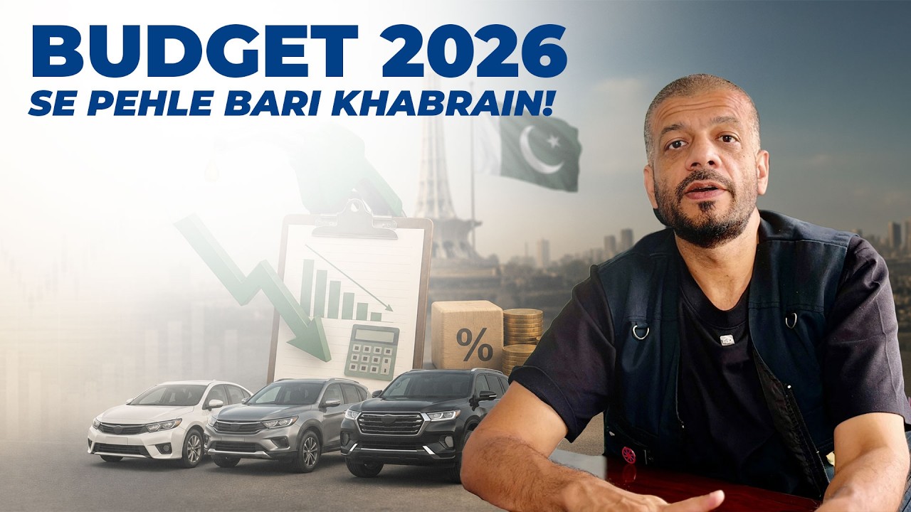Kiya Petrol Sasta Hone Wala Hai? - PakWheels Weekly