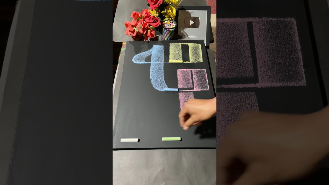 😱"Modern tutorial of Muhammad SAW Calligraphy"|✍️🫀💫|