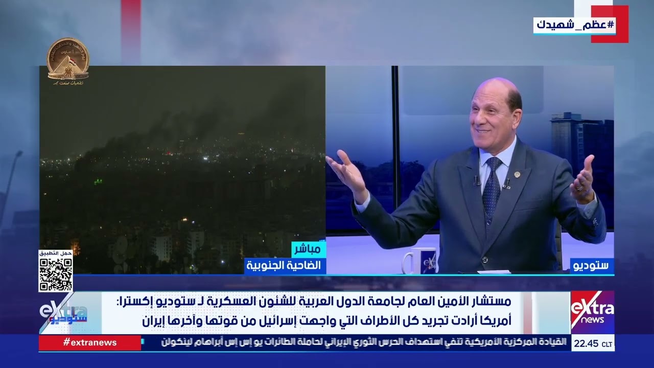 مستشار الأمين العام لجامعة الدول العربية للشئون العسكرية في ضيافة 