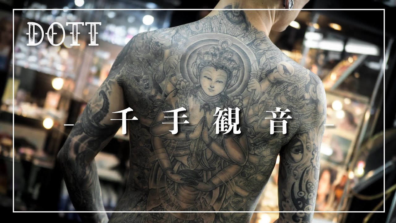 《刺青》無数の”手”が成す、極上の千手観音のタトゥー。｜YOUR TATTOO VOL.15