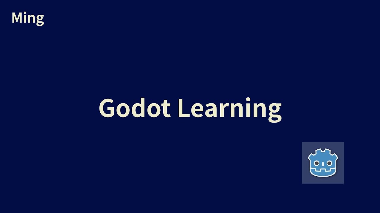 Godot Learning _ Godot 專案開發學習
