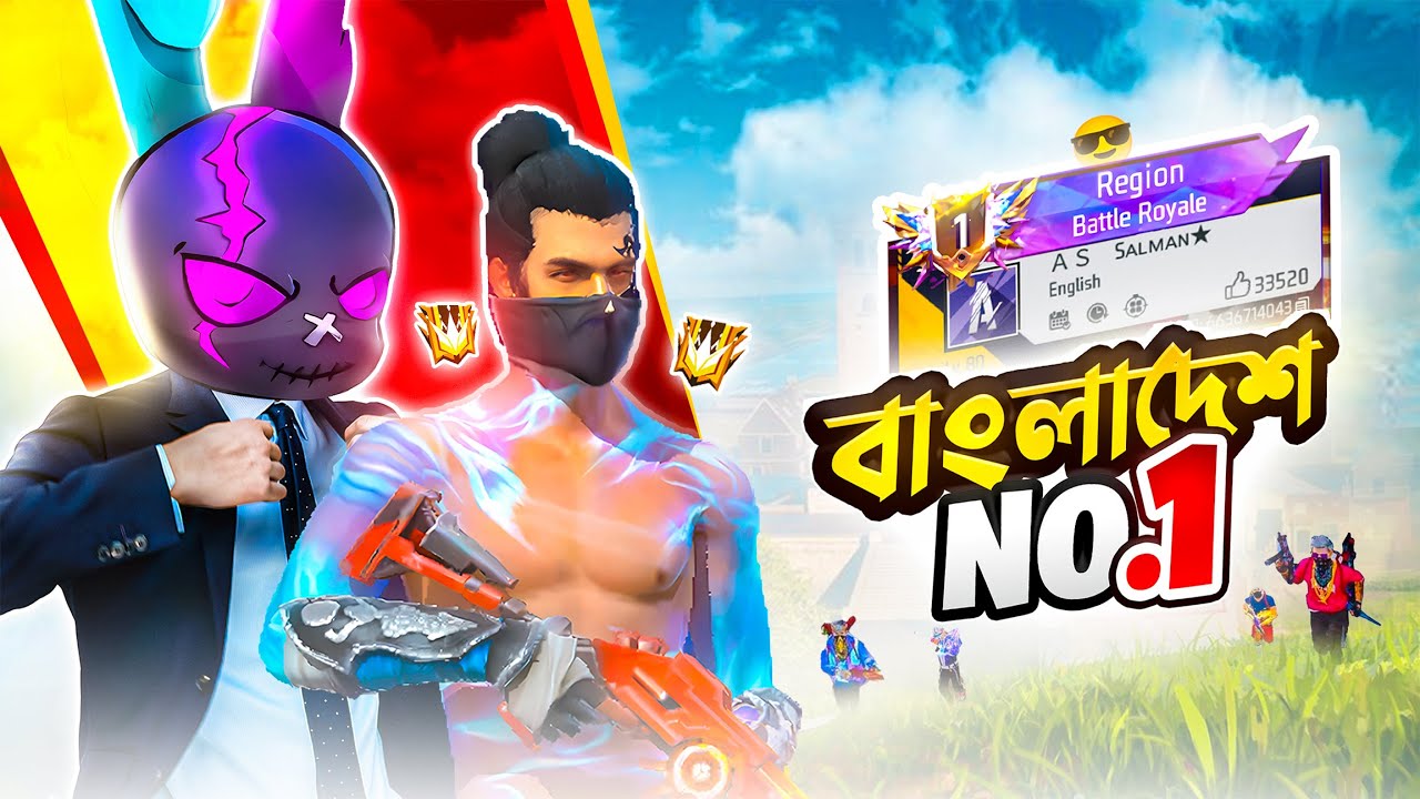 GRANDMASTER এর ৯৯ হাজার এর বেশি স্কোর নিয়ে REGION TOP 1 এ থাকা PLAYER এর সাথে HARD LOBBY RANK MATCH
