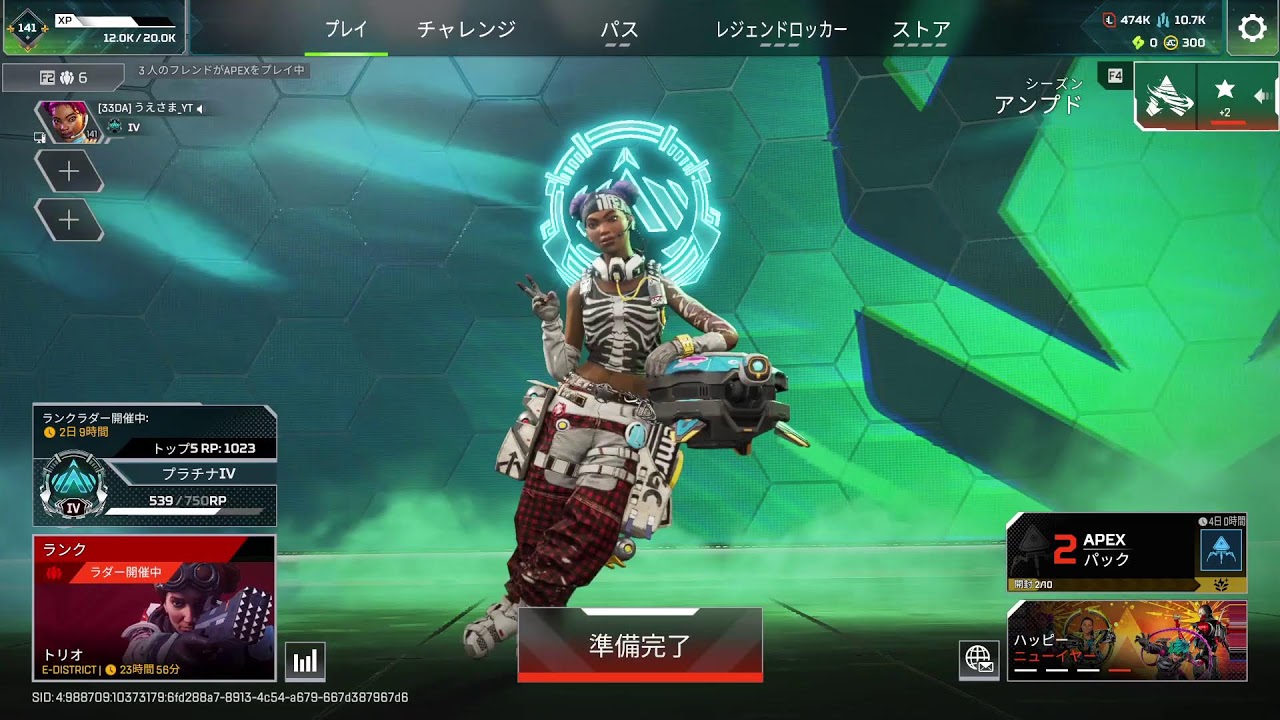 【APEX】【参加型】目指せプラチナ！　バカ凸マヨラーのコツコツランクマ【ゴールド１なう】