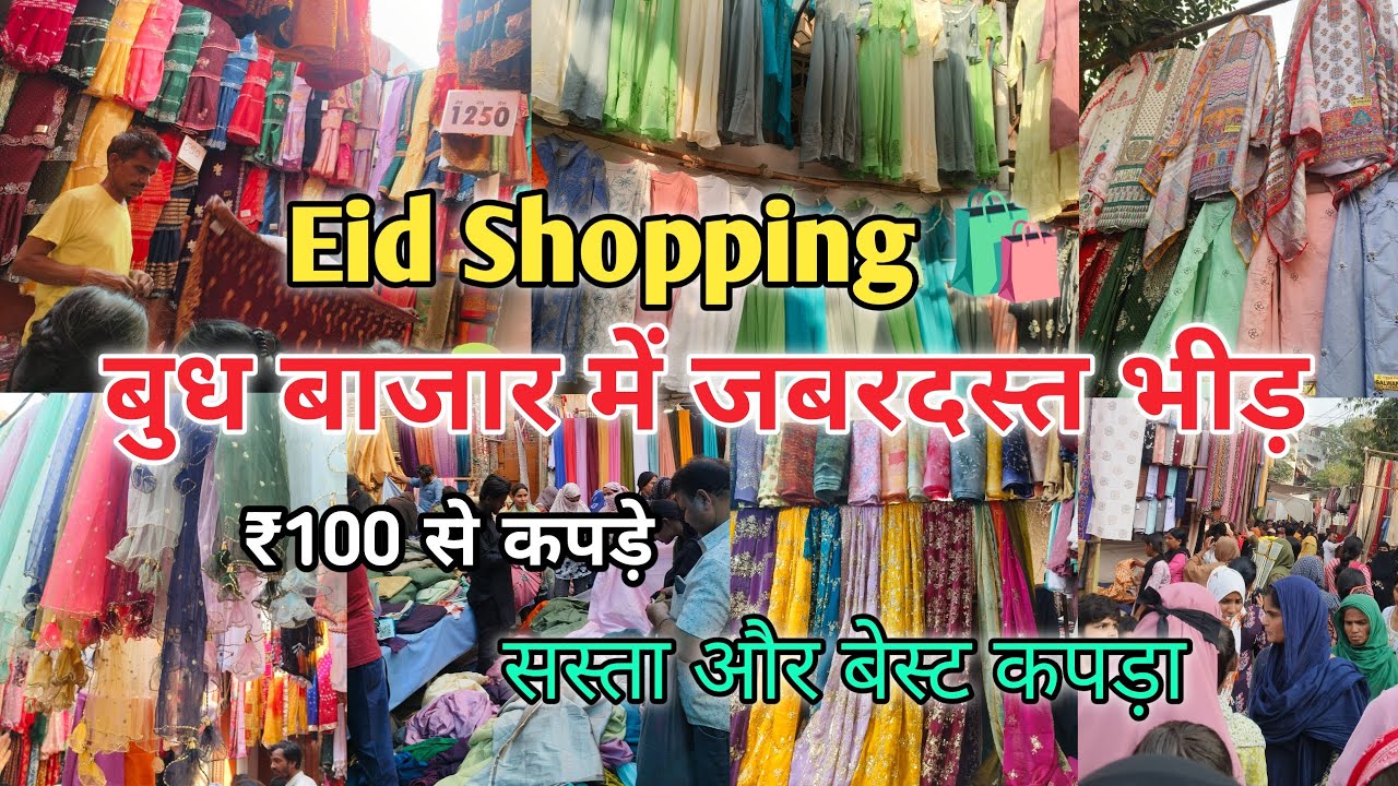 ₹100 Se Eid Shopping 😍 | Lucknow Budh Bazaar Mein Heavy Crowd| Saste Kapdo Ka Khazana 😍 |