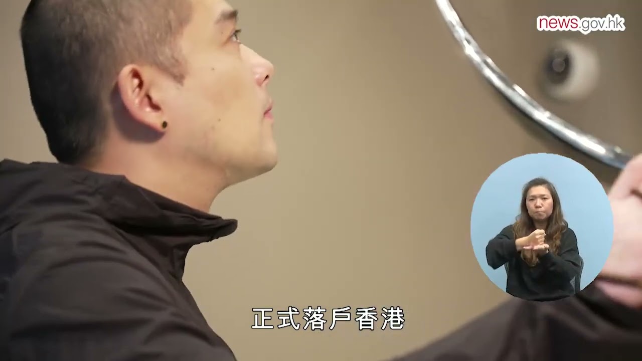 高才通計劃逾八千七宗申請獲批 (24.3.2023) (手語版)