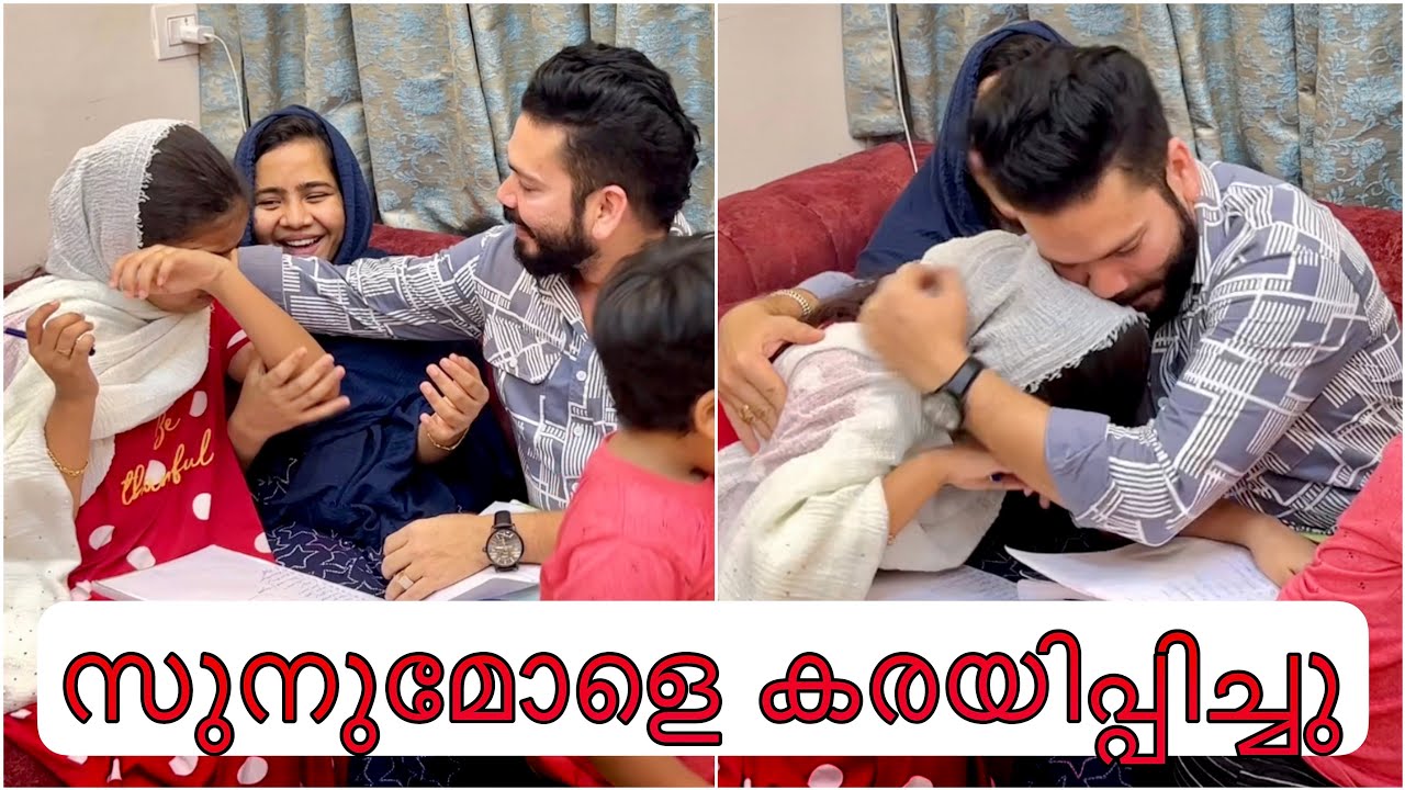 Sunu Mole Karayipicha Who Knows Me Better 😰 | Suhana | Basheer Bashi | Mashura