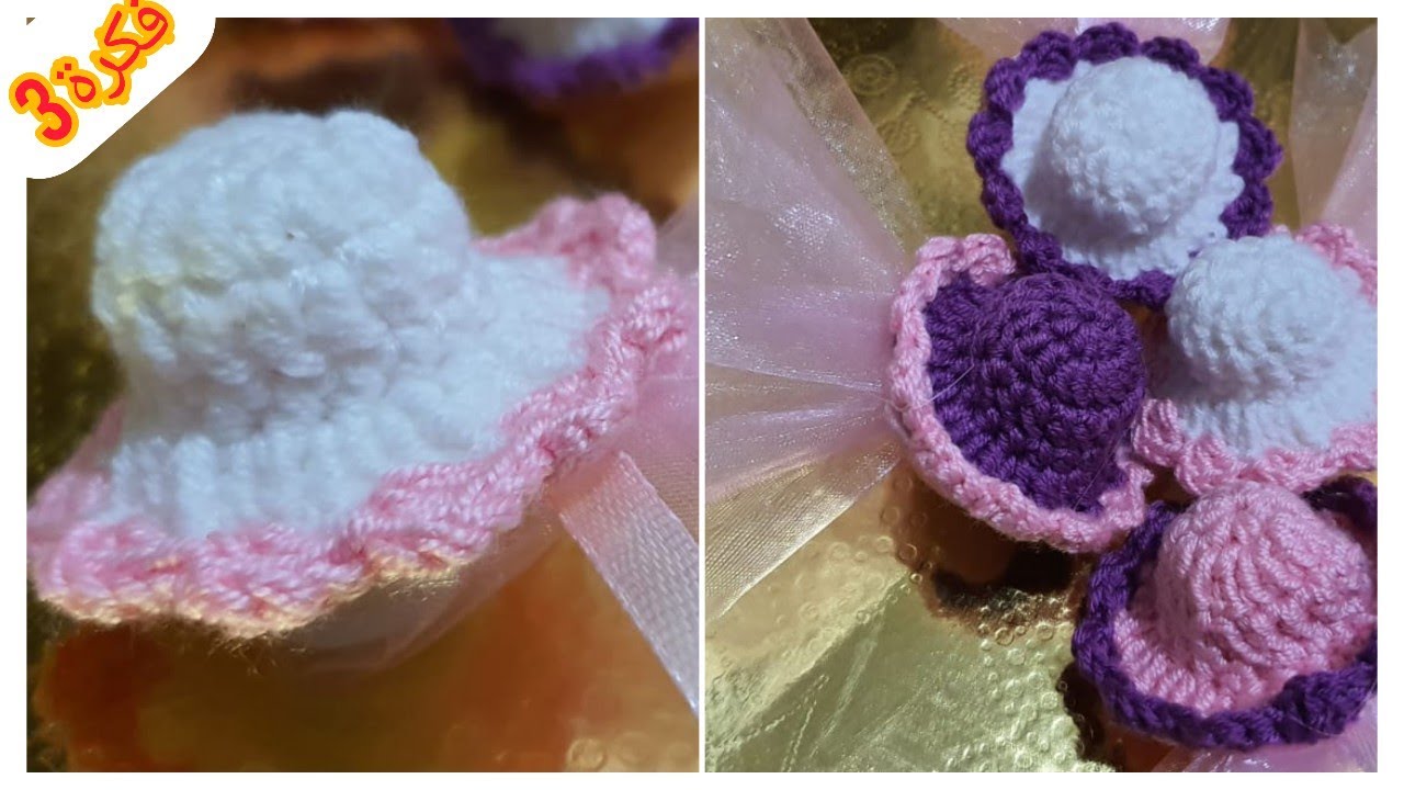 كروشيه للمبتدئين: توزيعات على شكل قبعة صغيرة :crochet mini for beginners