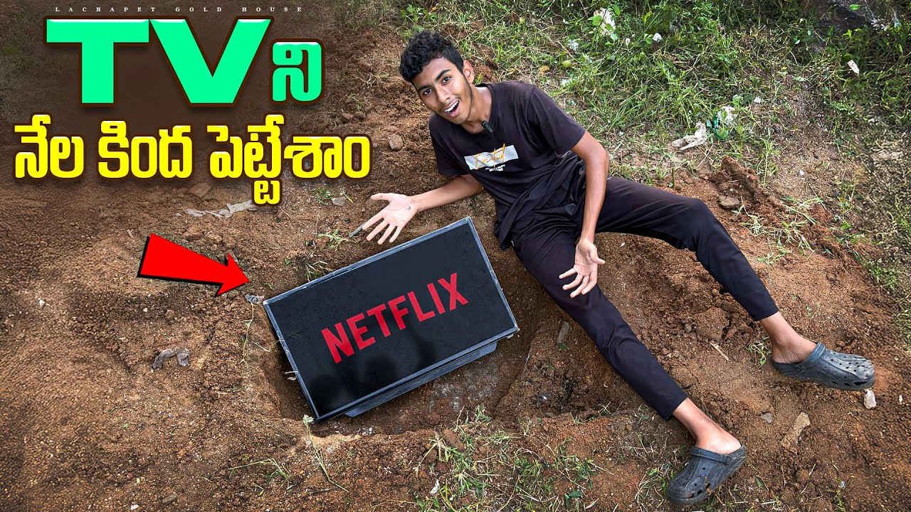 Burying a TV Under the Ground 😱 (Part 1) | టీవీని నేల కింద పెట్టేశాం 😱 తర్వాత ఏం అవుతుందో చూద్దాం!