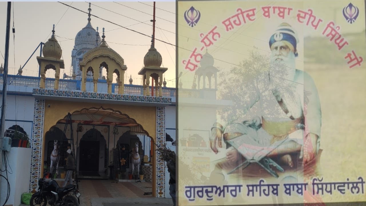 [LIVE] AKBARPUR (SURKHPUR) GURUDWARA SAHIB BABA SIDHANWALI JI 12 FEB 2022