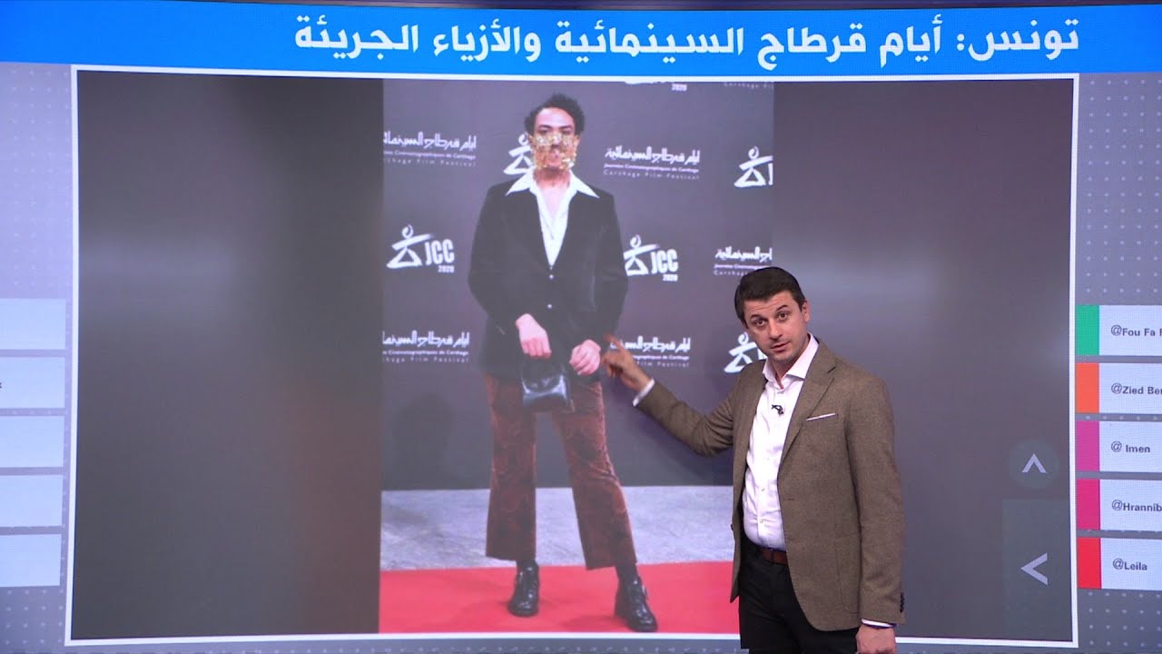 فنانون تونسيون بأزياء تلفت الأنظار في مهرجان أيام قرطاج السينمائية