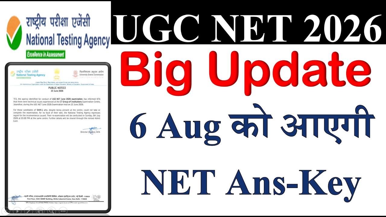 UGC NTA NET Results Update 2026 | NET June exam 2026
