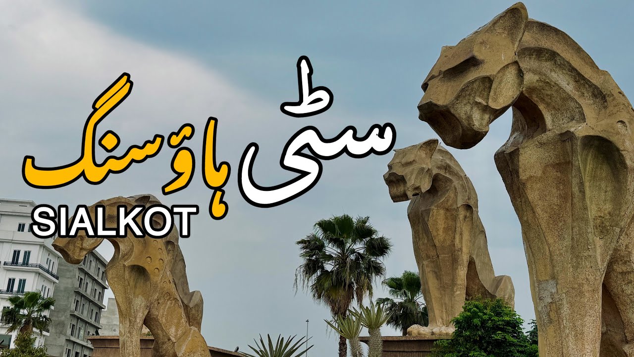 Citi Housing Society Sialkot 2025 | Modern Living Luxury