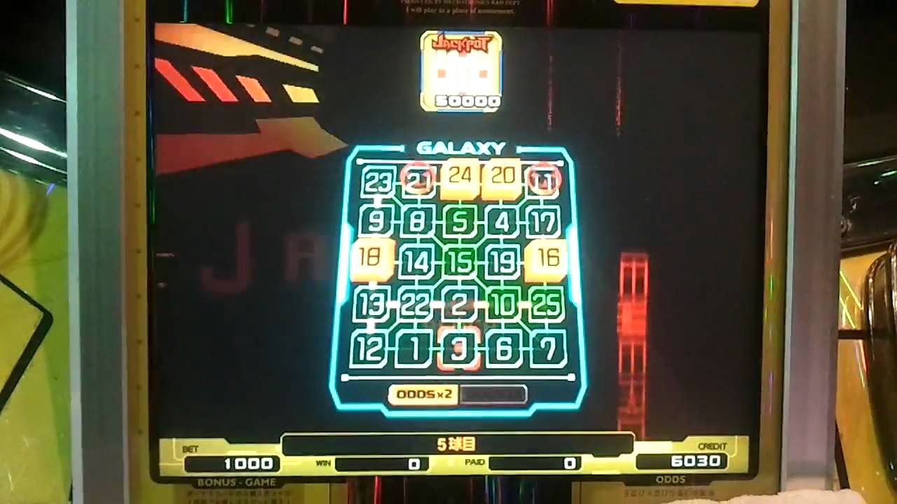 ビンゴギャラクシー スーパージャックポット50,000枚！！！