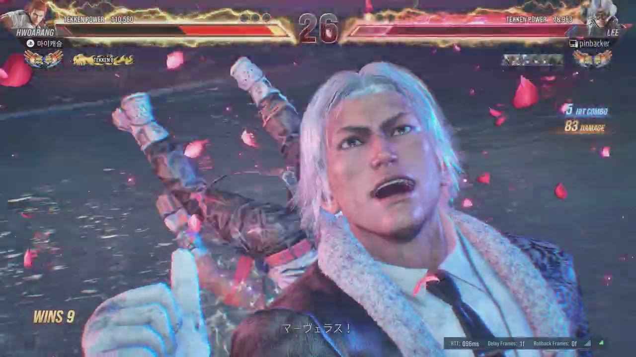 TEKKEN8_20260319235401