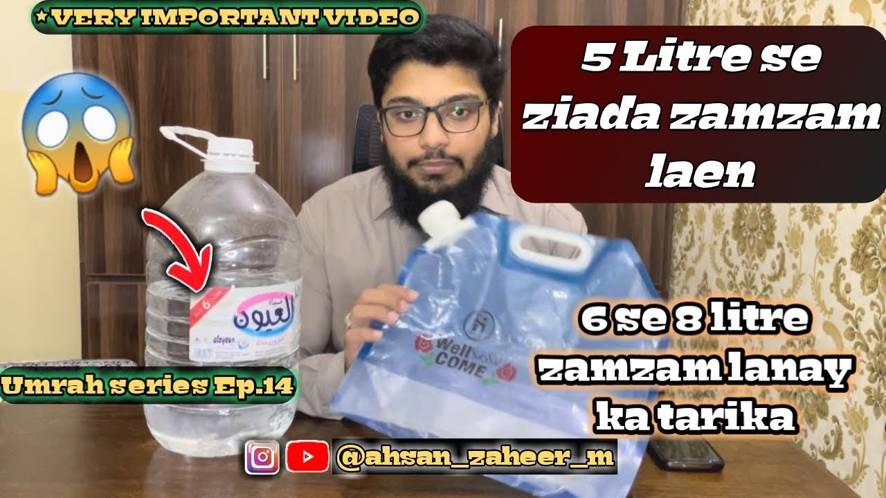 5 litre se ziada zamzam lane ka tarika | miminim 6 se 8 litre | Bring more zamzam